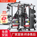 TEZEWA综合训练器史密斯机龙门架一体机深蹲卧推杠铃架力量站健身器材