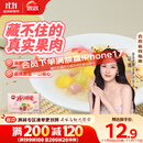 思念爆心啵啵百搭水晶小汤圆240g/袋62颗 早餐元宵甜品水果汤圆速冻