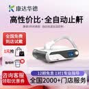 康达华德呼吸机家用全自动老人睡眠止鼾器打鼾打呼噜无创呼吸机 【康德3号】预约到店试戴|标配耳罩套装