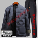 BG GLAMURB轻奢品牌羽绒服新唐装男套装冬季爸爸装服中老年外套加厚保暖休闲 蓝色+裤 加绒 XL 适合130-150斤