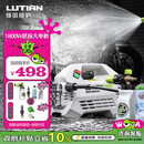 绿田（LUTIAN）雪豹PRO高压家用洗车机1800W大功率感应清洗机水枪水泵刷车神器
