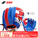 SSK日本棒球手套软式猪皮HeroStory系列青少年BAEZ球星同款训练入门 11.5寸 白蓝(橘工字档) 10-15岁 右投戴左手（右撇子用）