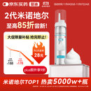 【第二代米诺地尔】蔓迪5%生发泡沫剂60g（倍速生发 温和不起痘）男士专用治脱发防脱育发米洛原液酊搽剂