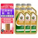 沃尔沃原厂机油滤清器全合成润滑机油XC60S90XC40S60LV60XC90用 沃尔沃机油全合成 0W-20 1L*6桶+机滤