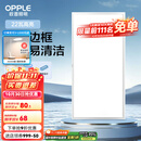 欧普（OPPLE） 集成吊顶led 铝扣板天花板格栅平板灯嵌入式厨房灯厨卫灯 防锈抗油污铝材边框-22瓦白色 防潮防锈抗油污