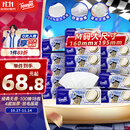 得宝（TEMPO）一博同款 抽纸 M码 无香4层100抽*18包 新旧包装混发  纸巾卫生纸