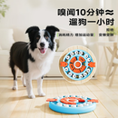 嬉皮狗狗狗漏食藏食玩具嗅闻垫益智解闷舔食盘消化体力