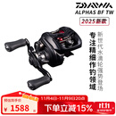 达亿瓦（DAIWA） 25新款阿尔法ALPHAS BF水滴轮SV TW微物远投泛用SS AIR路亚轮 25款BF TW 8.5R/L(齿轮比8.5） 左手型