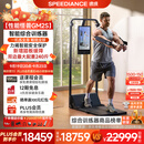 速境（Speediance）家用健身器材多功能一体机龙门架史密斯智能综合训练器力量健身站 GM2S臻享版配重升级（旗舰满配）