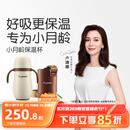 世喜婴儿保温杯幼儿小月龄316L不锈钢吸管学饮杯外出保温奶瓶学生套款