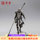 冬帝纯银茶宠999足银茶道小配件迷你车内创意装饰老虎银摆件纯银茶玩 齐天大圣215克 配证书