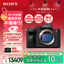 索尼（SONY）【保价11.11】Alpha 7 IV 全画幅微单相机 创意外观滤镜 单机身 4K 60p（ILCE-7M4/A7M4）