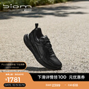爱步（ECCO）BIOM 2.2运动鞋男 户外跑步鞋休闲鞋男鞋 健步830844 HL 黑色83084451052 41 (260mm)