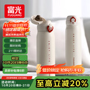 富光保温杯弹跳盖杯子316L不锈钢大容量学生长效保温保冷水杯车载礼物