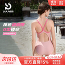 普拉施（PULASSI）显瘦高级感泳衣女连体2025新款训练竞速专用京东自营 蔷薇粉 L
