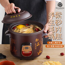 品香司全自动电炖锅陶瓷煲汤沙锅家用智能熬煮粥神器多功能养生紫砂锅 御品黑紫砂（3-4人）定时保温【预约款】 3.5L