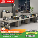 优巨工位办公桌工作台办公室用员工卡座电脑桌椅4人简约现代办公家具 3.6米面对面6人位-木纹