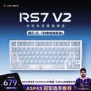 ATKRS7V2磁轴键盘有线客制化无畏契约RT模式75配列电竞游戏办公机械键盘81键 银刃利维坦海妖轴