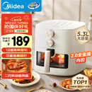 美的（Midea）家用空气炸锅免翻面25年新款 透明可视大窗口蒸汽嫩烤 实用大容量5.3L金属内腔 易用旋钮 KZE5383 