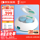 3N OK镜清洗器硬镜护理仪便携充电版角膜塑形镜自动清洗器