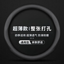 好汽仕方向盘套真超薄皮汽车把护套特斯拉凯美瑞迈腾方向盘套四季通用
