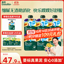 英氏（Engnice）婴幼儿果泥婴儿宝宝辅食零食水果泥苹果香蕉西梅泥510g无添加白糖