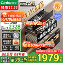康宝（Canbo）150L巨量消毒柜嵌入式三层304不锈钢家用大容量奶瓶二星热风消毒碗柜【国家补贴】XDZ150-ER770