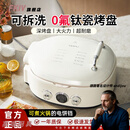 GIOIO日本进口品质可拆洗电饼铛钛瓷电饼铛家用双面加热加深加大烙饼锅可拆洗煎烤机 陶瓷钛0氟耐磨不粘 加深可拆洗