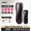 UlikePro10S蓝宝石冰点刮毛刀脱毛仪男士脱毛美容仪生日礼物送女友