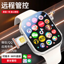 小米（MI）手机通用2026新款升级早教益智儿童电话手表6-12岁5G全网通定位 尊享银【24核256G】强劲性能