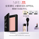 NARS【11.11现货速抢】全新经典腮红#SEX APPEAL 4.8g 膨胀氛围色收缩