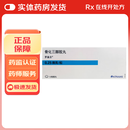 [罗盖全]骨化三醇胶丸 0.25μg*10丸 9盒装