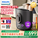 飞利浦（PHILIPS）泡脚桶 自动按摩洗脚盆 UV杀菌足浴盆深桶洗脚桶智能恒温泡脚盆 5302F 教师节礼物 生日礼物送长辈