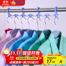 宝优妮 防风衣架挂衣钩晾衣架晾衣挂钩防风圈衣挂七孔挂钩防风扣2只装 浅蓝色