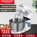 维纳仕舒芙蕾机商用网红小吃设备 台湾苏芙蕾机 日式铜锣烧松饼机温控电 升级款三功能厨师机【5.5L/1300W】