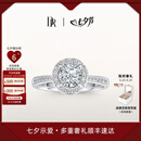 DR【卢浮宫巴黎戒】求婚钻戒 PARIS简奢款群镶结婚钻石七夕礼物 热销【现货闪发】 10分F色VS2