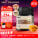 DNZ新西兰进口 麦卢卡蜂蜜UMF15+250g 送父母长辈礼物 生日礼品