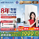 沁园（TRULIVA）净水器家用双子芯1000G 8年RO反渗透过滤器 厨房台下家用智慧小屏直饮机一体机 UR-S61076国家补贴
