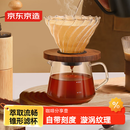 京东京造 手冲咖啡壶 耐冷热带刻度分享壶漩涡纹理冷萃滤杯套装