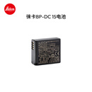 徕卡（Leica）相机配件 D-LUX8相机电池 dlux8原装电池 18564