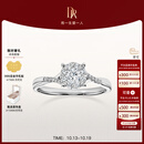 DR现货光芒求婚钻戒铂金戒指BELIEVE结婚戒指女礼物纪念日节日礼物 TOP*现货/9分F色VS1
