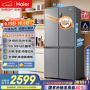 海尔（Haier）家宴465升十字对开四开门电冰箱家用风冷无霜一级能效变频超薄BCD-465WGHTDE9S9家电国家补贴20%
