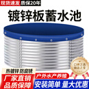 卓盾帆布鱼池蓄水池水产养殖池高密度篷布圆形蓄水池加厚镀锌板养鱼池 【蓄水90吨】直径9米高1.42米 1x1m