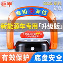 钜甲地锁车位锁自动感应智能遥控防占用神器停车位地桩车库加厚防撞