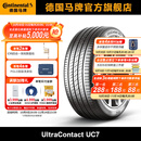 德国马牌轮胎215/55R17 94W FR UC7适配雷克萨斯ES/起亚K5