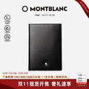 MONTBLANC万宝龙男士大班系列4个信用卡袋钱包/钱夹黑色11987