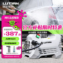 绿田（LUTIAN）高压家用洗车机大功率感应清洗机洗车神器220v水枪接新能源雪豹P4
