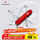 维氏瑞士军刀大当家15项多功能水果刀刀折叠刀红色1.4713