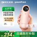 鱼跃（Yuwell）胎心监测仪孕妇家用胎心仪医用多普勒蓝牙YTX302送超声耦合剂