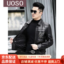 UOSO品牌男士真皮皮衣男短款皮夹克秋冬美式休闲机车潮头层牛皮外套 L